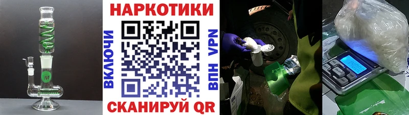 Виды наркотиков купить Энем Гашиш Каннабис COCAIN МЕФ