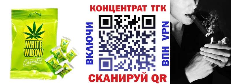 Canna-Cookies конопля  darknet Telegram  Энем  кракен как зайти 