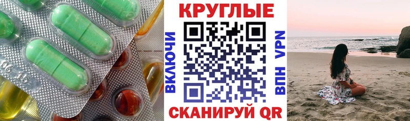 Ecstasy Punisher  где продают   Энем 
