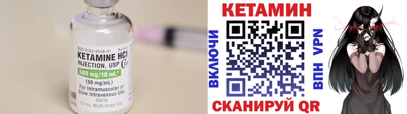 КЕТАМИН VHQ  Энем 