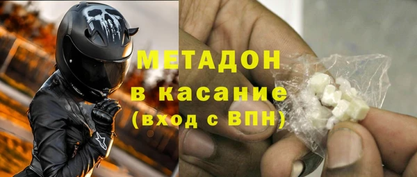 меф VHQ Бутурлиновка