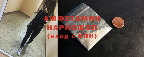 прущие грибы Новокубанск