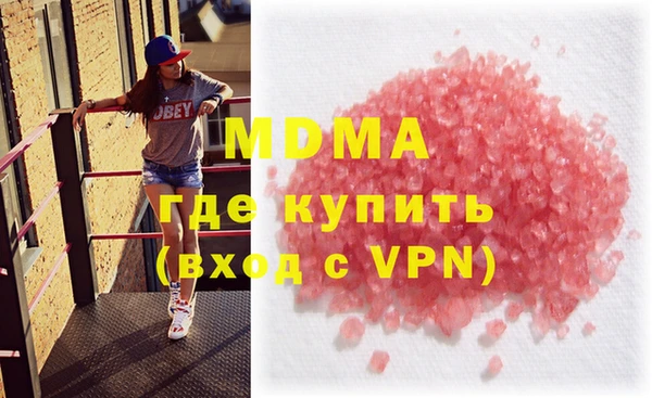 гидра Новодвинск
