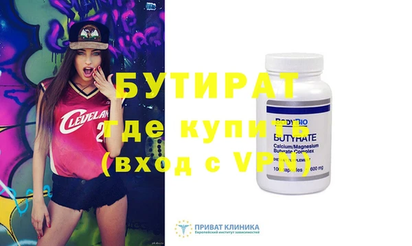 каннабис Новозыбков