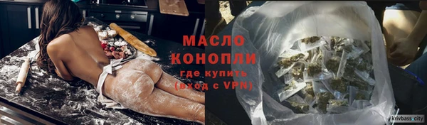 каннабис Новозыбков