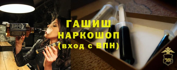 каннабис Новозыбков