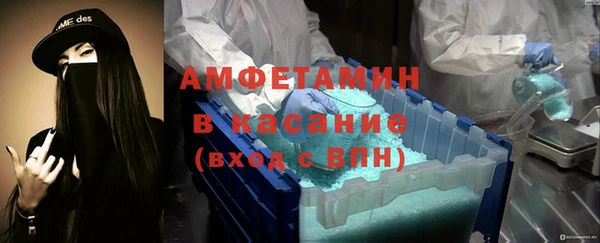 прущие грибы Новокубанск