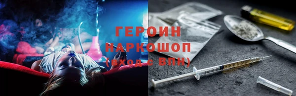 каннабис Новозыбков
