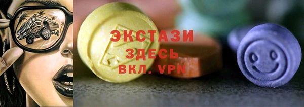 прущие грибы Новокубанск