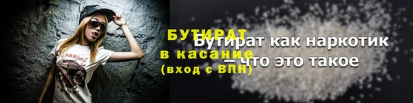 прущие грибы Новокубанск