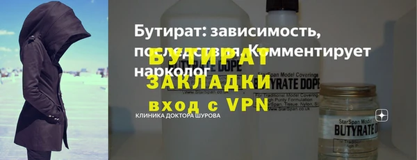 прущие крисы Баксан