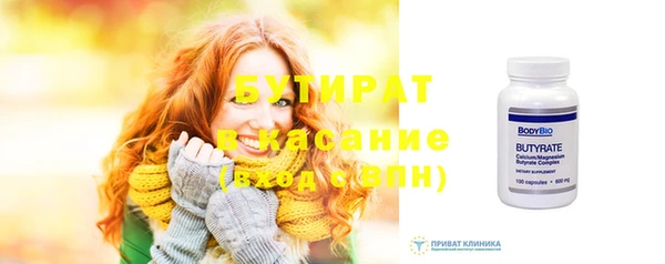 каннабис Новозыбков