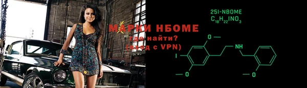 каннабис Новозыбков