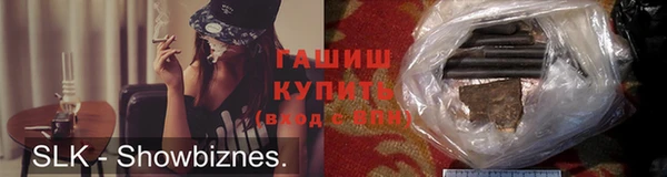 прущие грибы Новокубанск