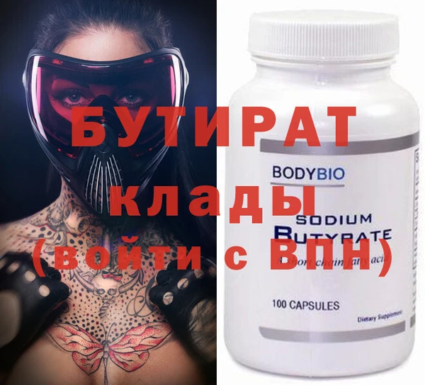 гидра Новодвинск