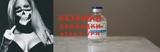 каннабис Новозыбков