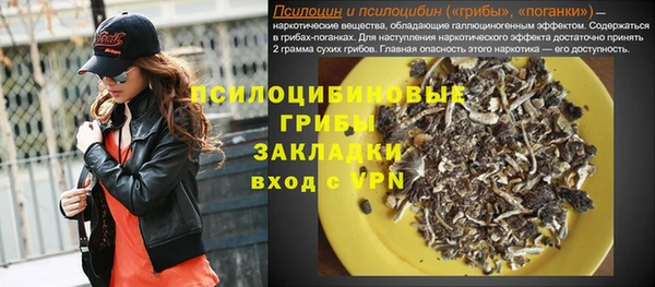 каннабис Валуйки
