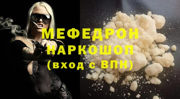 прущие грибы Новокубанск
