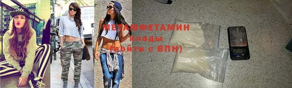 каннабис Новозыбков