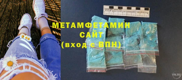 эйфоретик Валдай