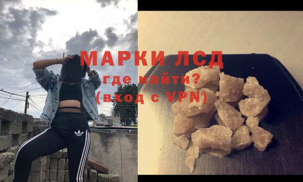 каннабис Новозыбков
