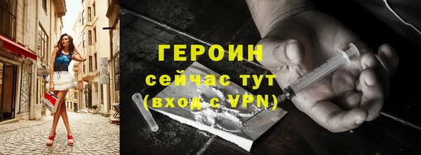 mdpv Балахна