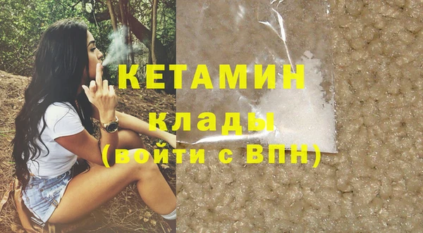 каннабис Валуйки