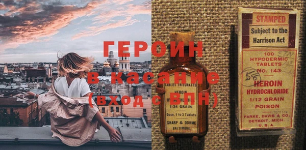прущие грибы Новокубанск