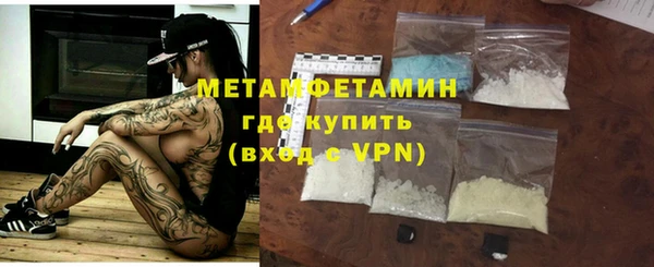 гидра Новодвинск