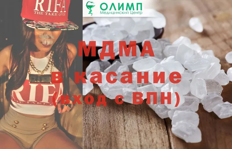 MDMA VHQ  omg рабочий сайт  Энем 