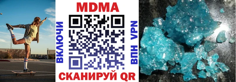 MDMA VHQ  Энем 