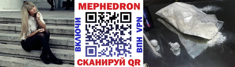 Мефедрон 4 MMC  MEGA рабочий сайт  Энем 