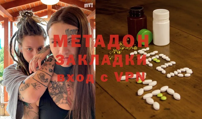 закладки  Энем  Метадон methadone 