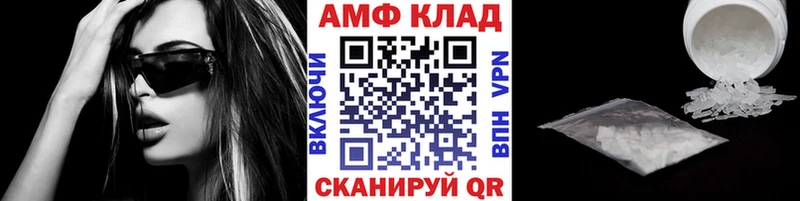 МЕТАМФЕТАМИН витя  Энем 