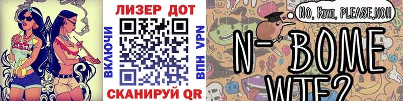 blacksprut как войти  Энем  Марки NBOMe 1,5мг 