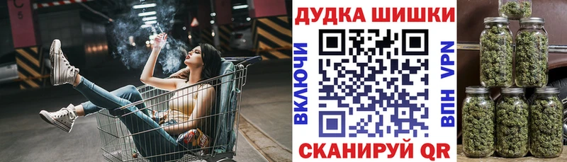 МАРИХУАНА конопля  наркошоп  МЕГА   Энем 